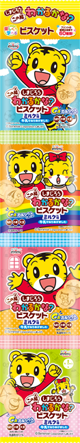 正栄デリシィ