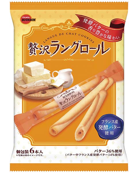 ブルボン