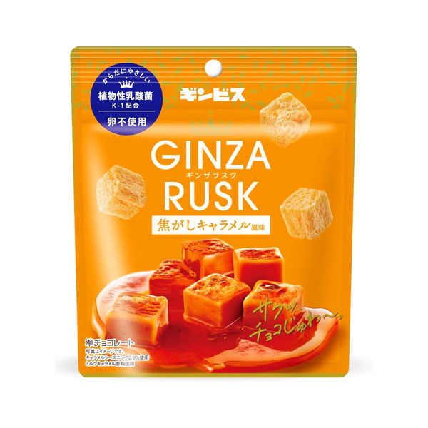 ギンビス