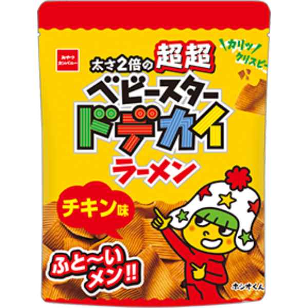 おやつカンパニー