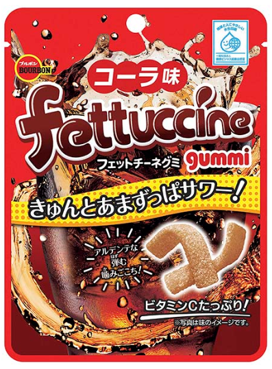 ブルボン