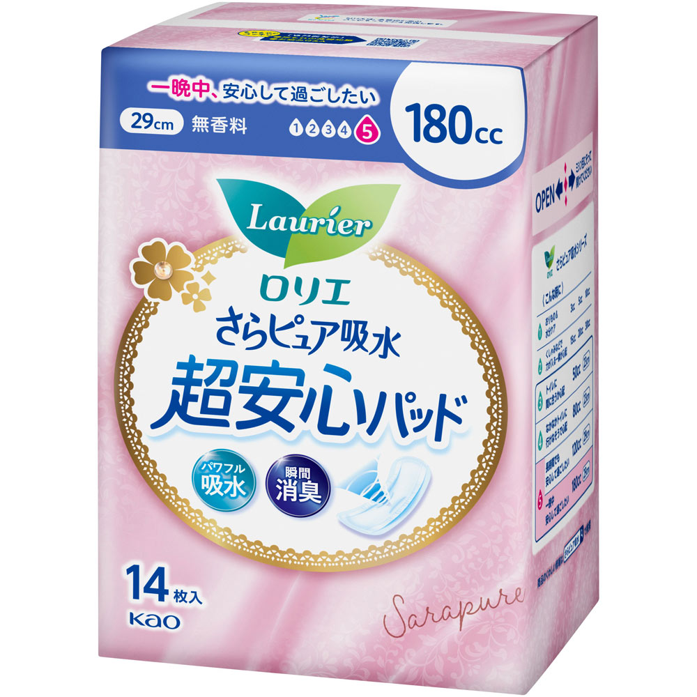 花王