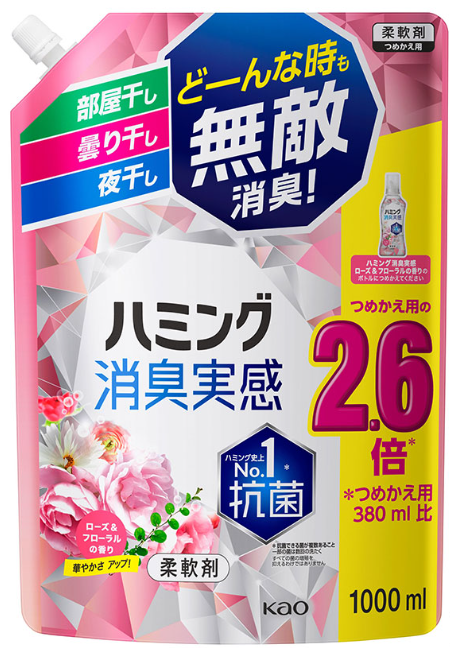 花王