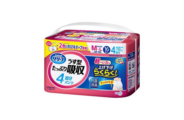 花王