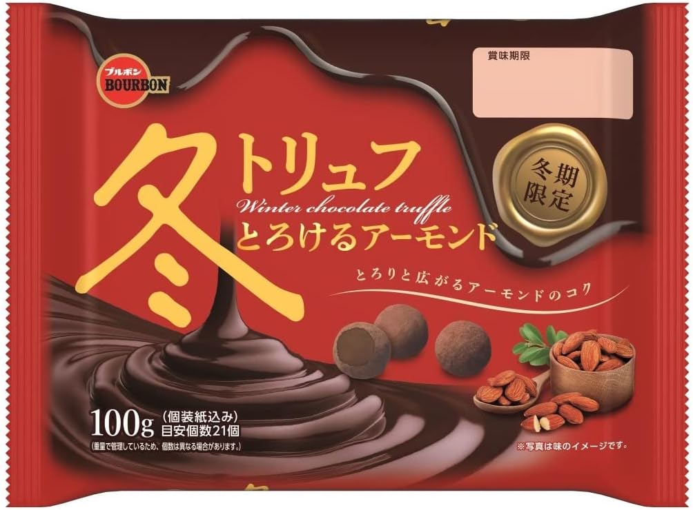 ブルボン