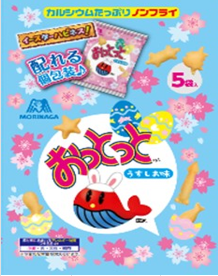 森永製菓