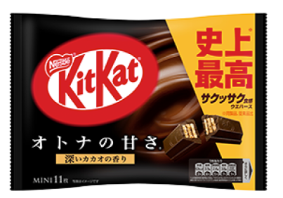 ネスレ