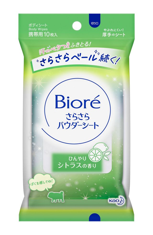 花王