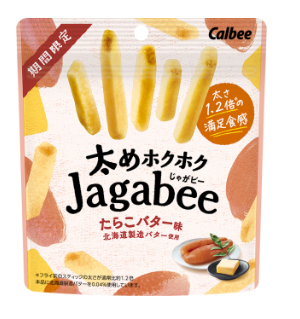 カルビー