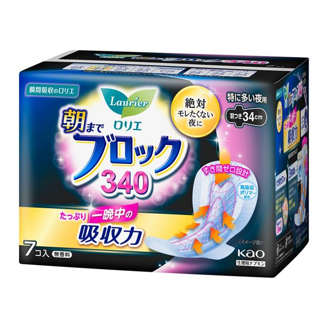 花王