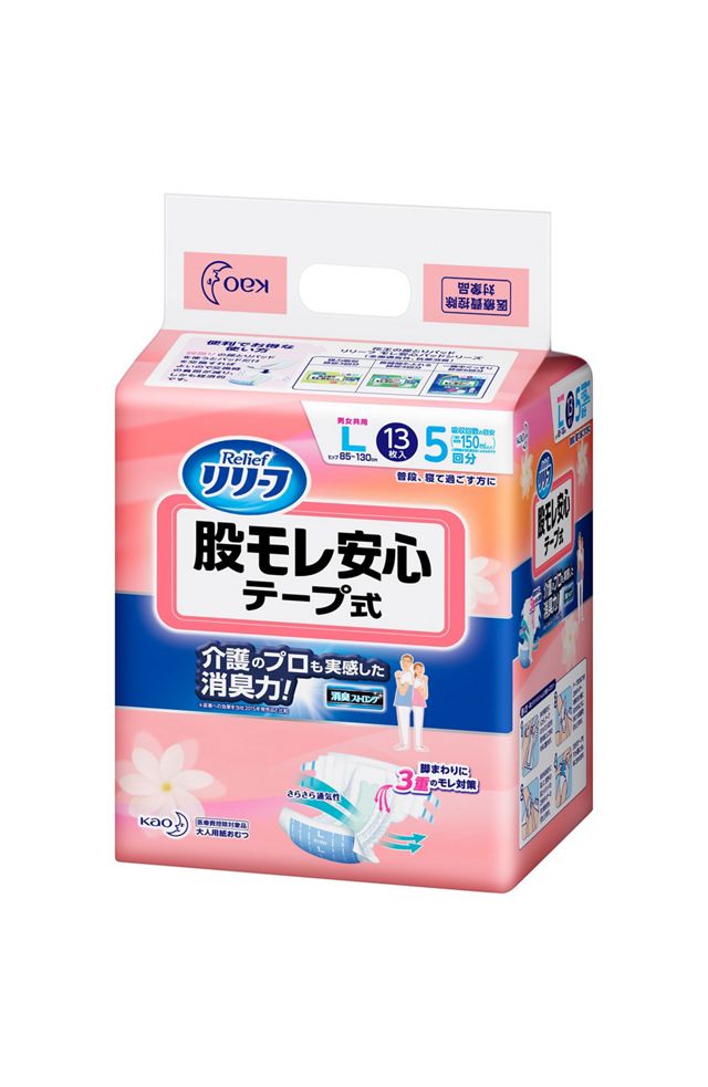 花王