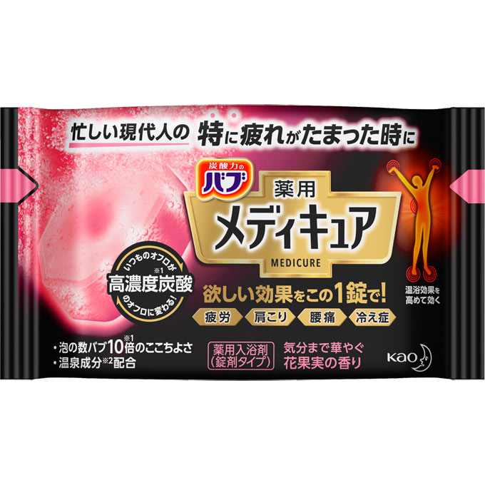 花王