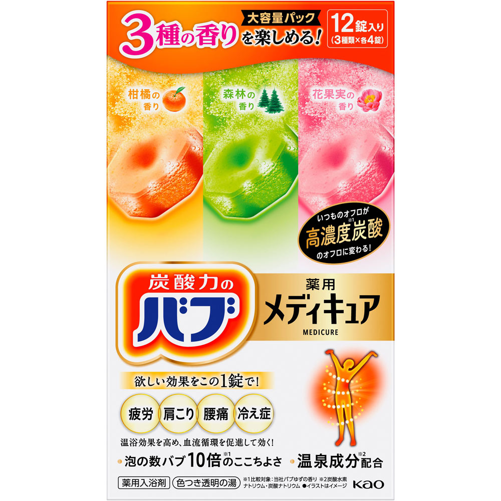 花王