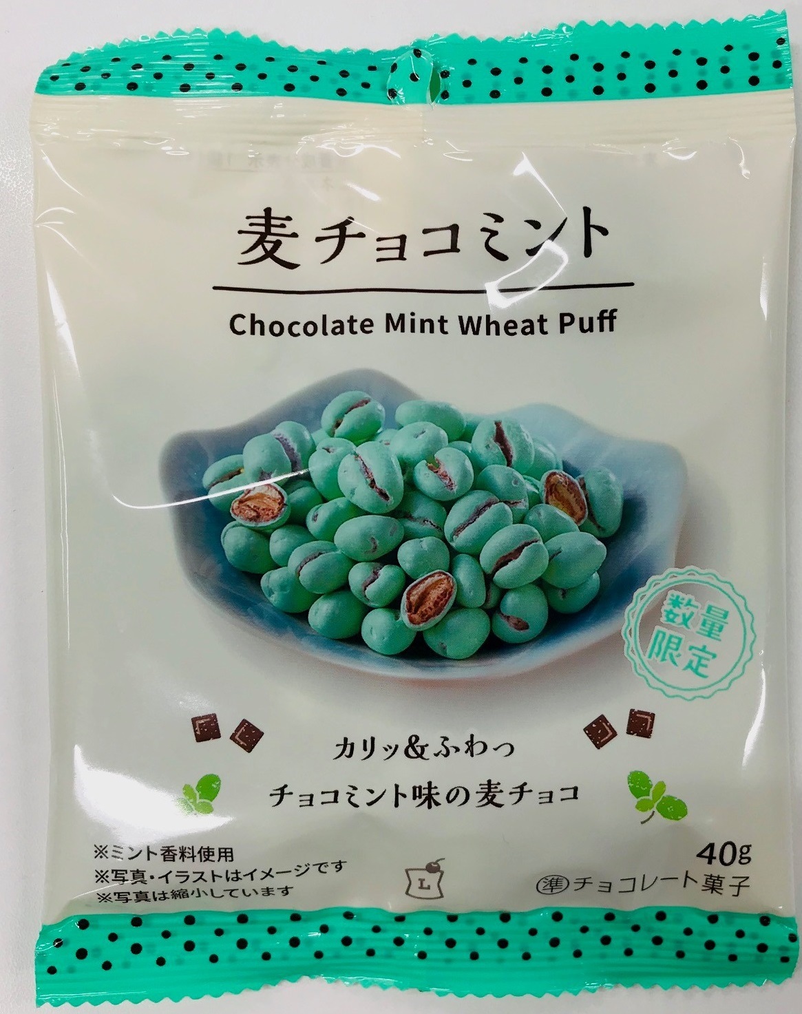 高岡食品工業