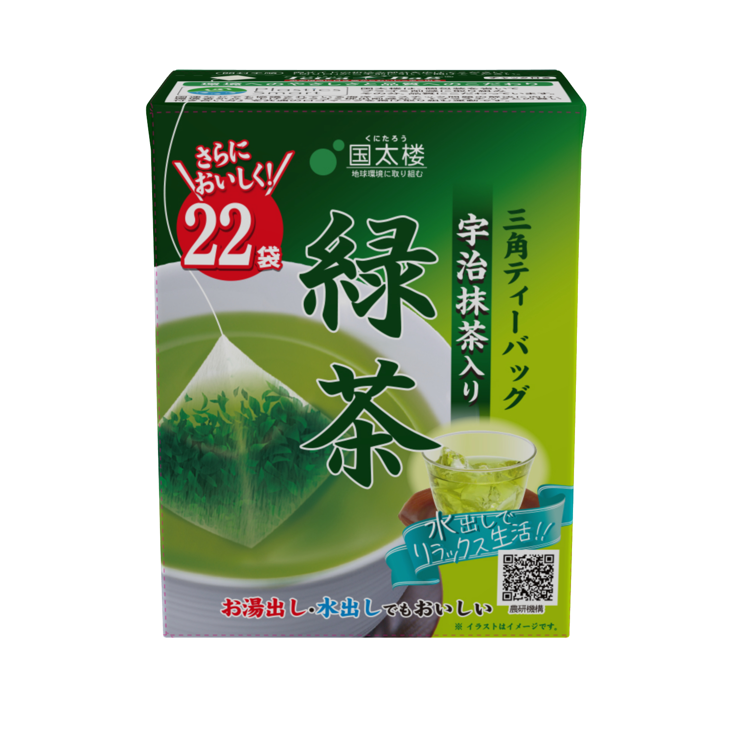 国太楼