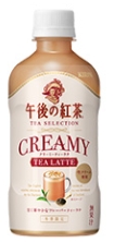 キリンビバレッジ