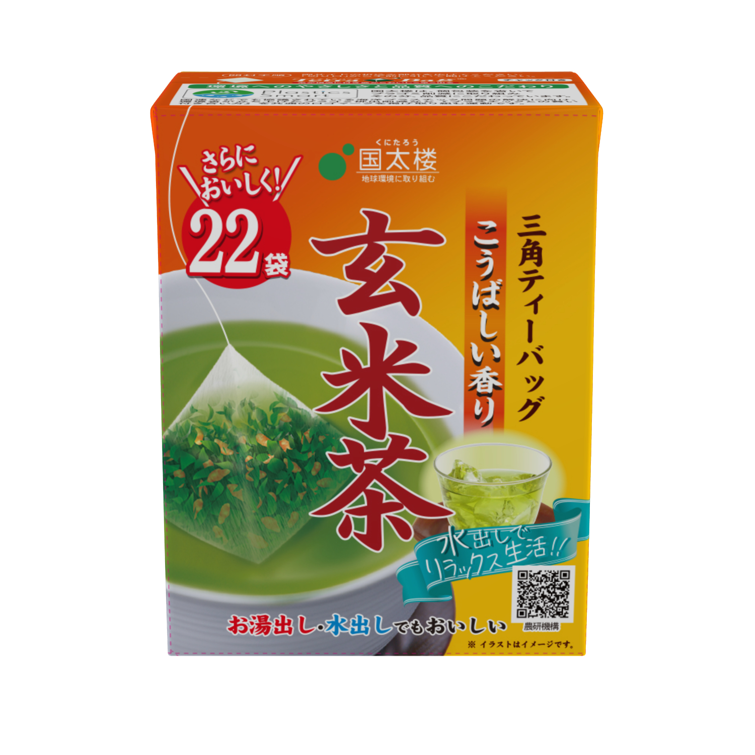 国太楼