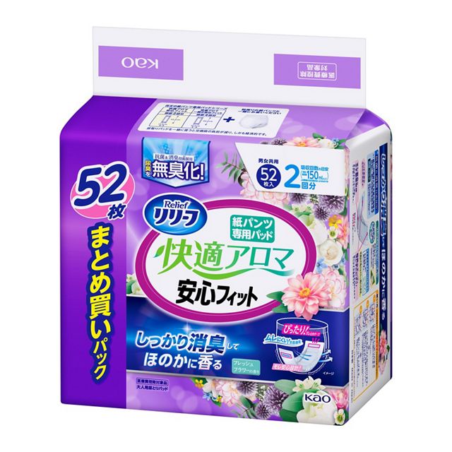 花王