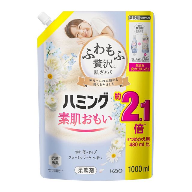 花王
