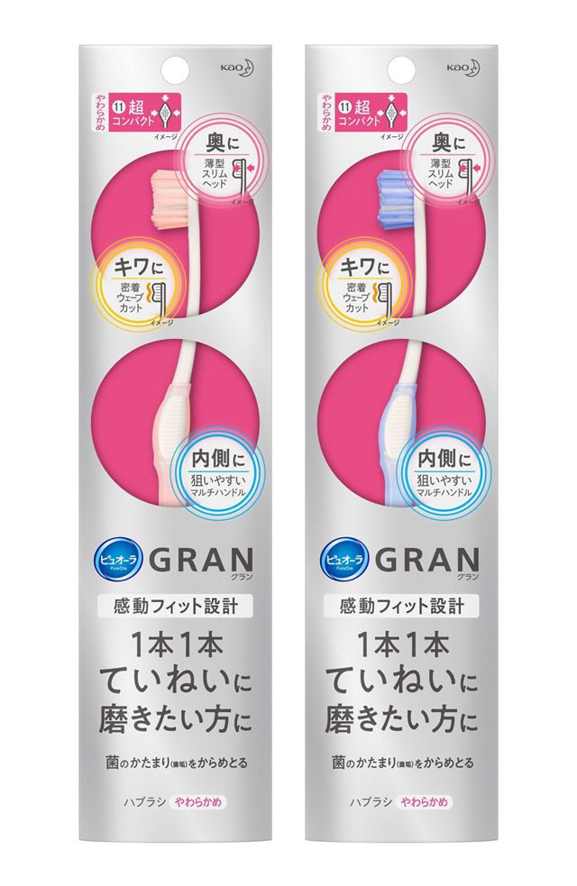 花王