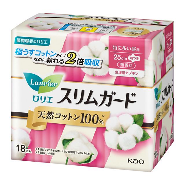 花王