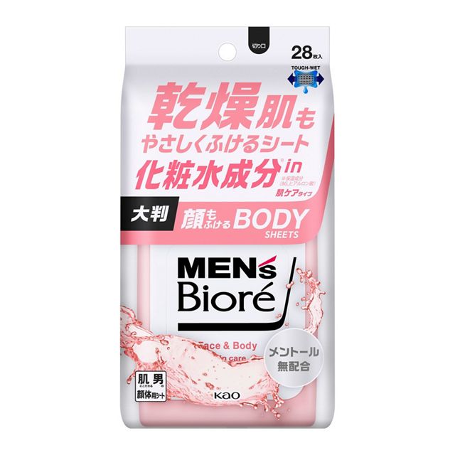 花王