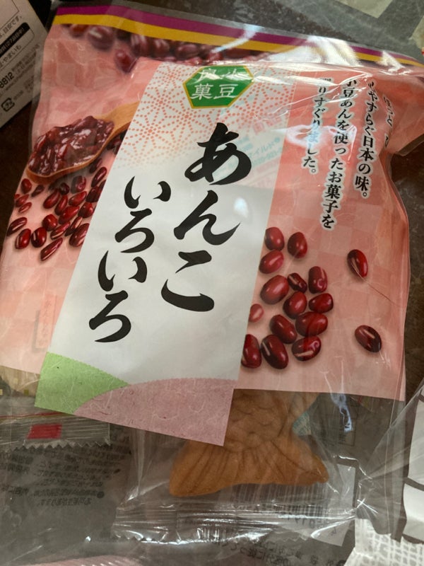 戸田屋