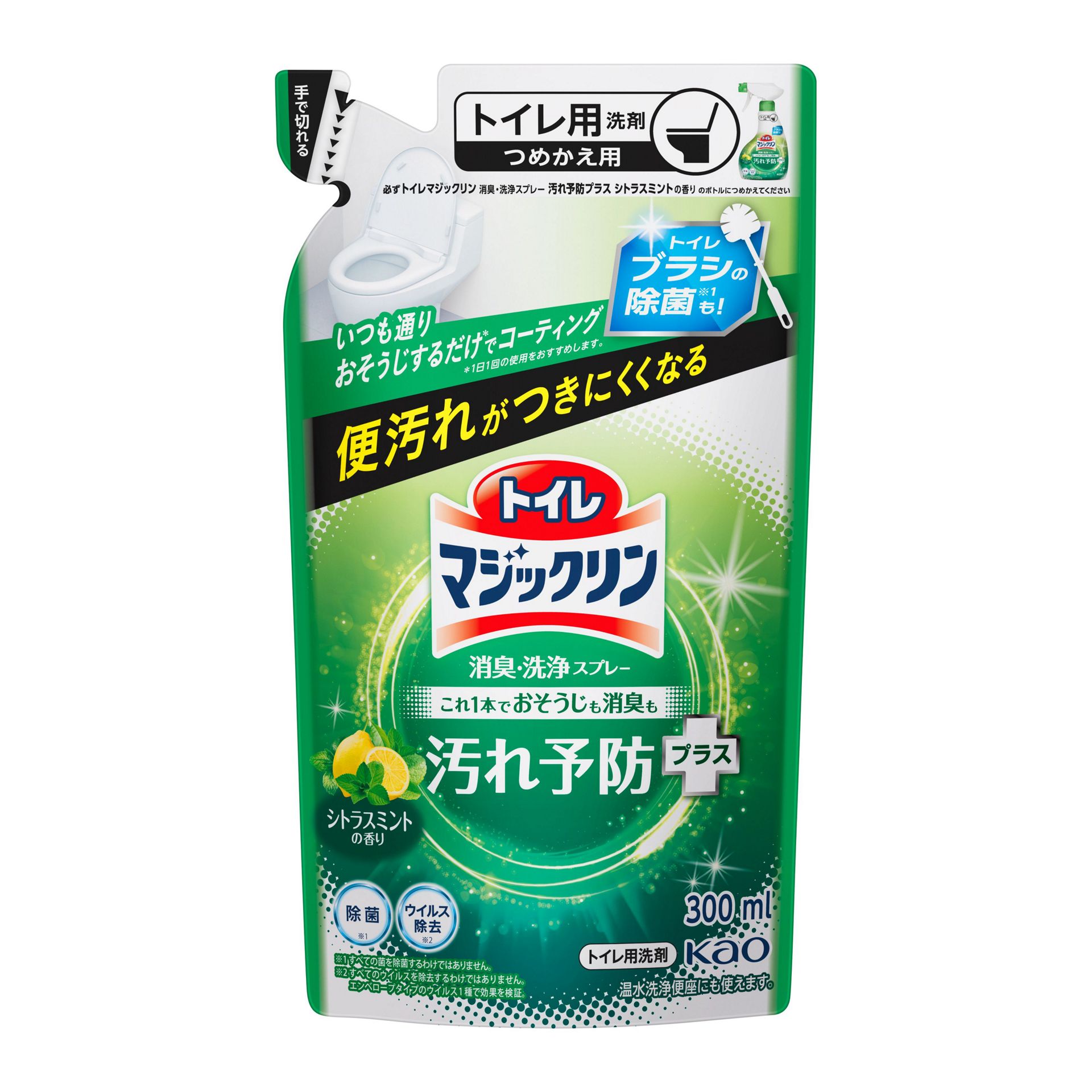 花王