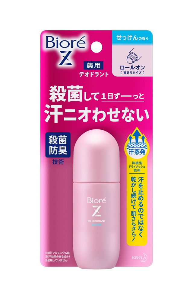 花王