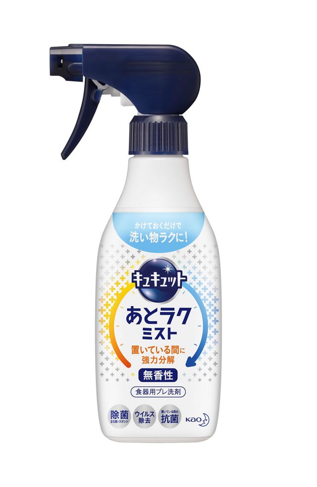 花王