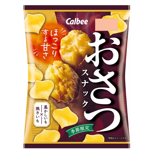 カルビー