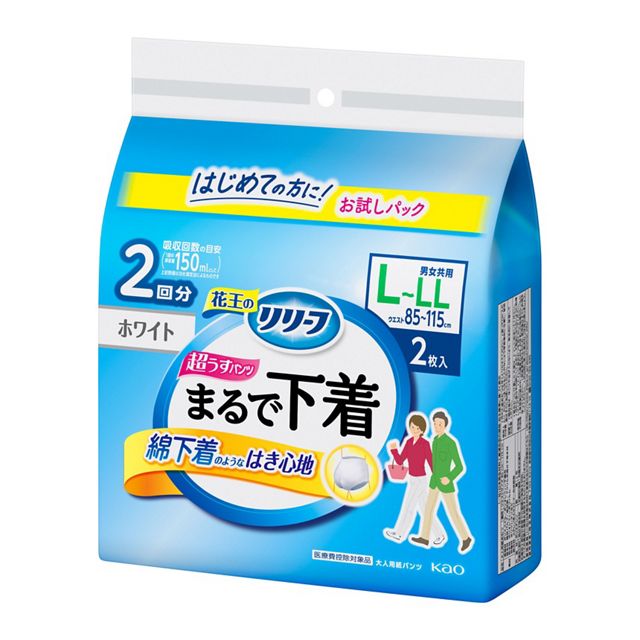 花王