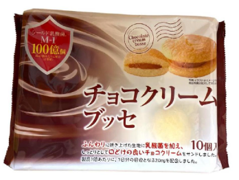 柿原製菓