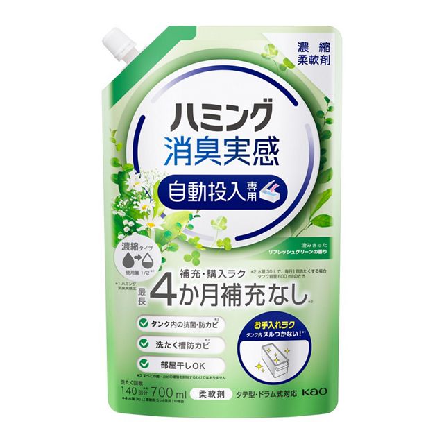 花王