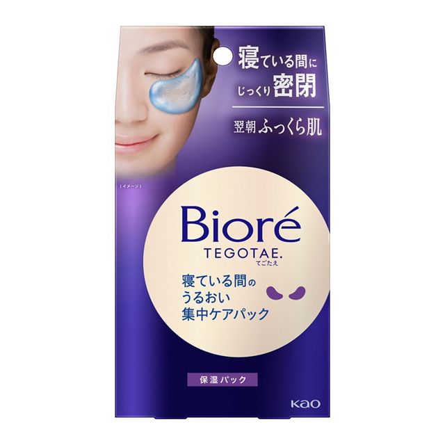 花王