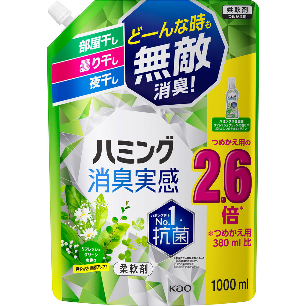 花王