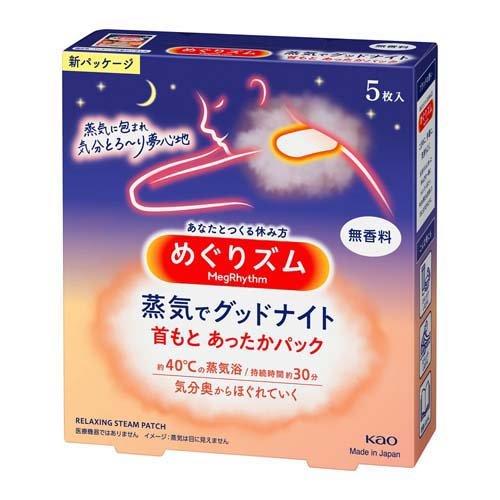 花王