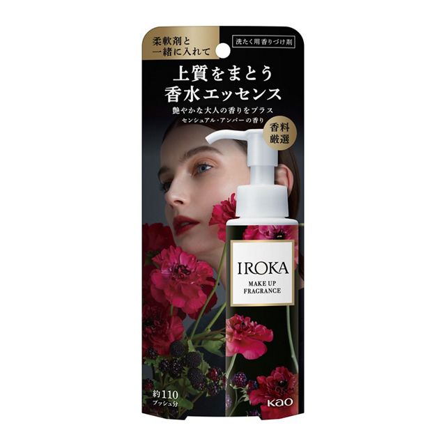 花王