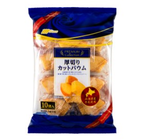 マルキン