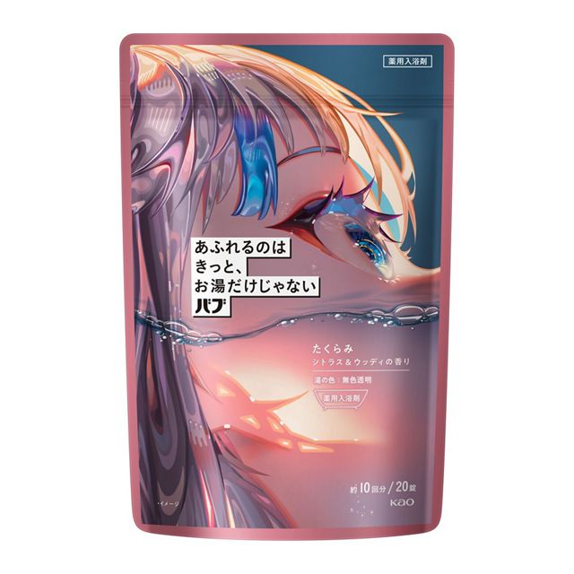 花王