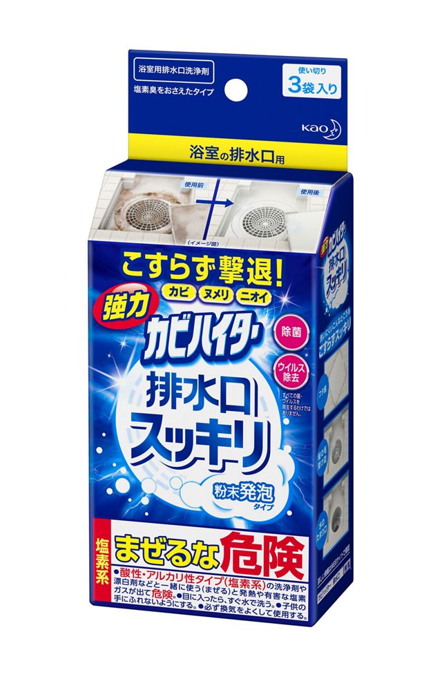 花王