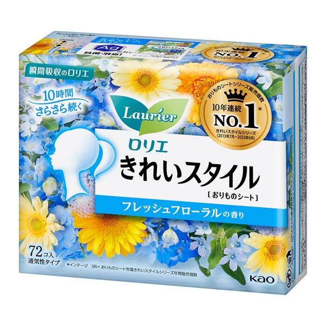 花王
