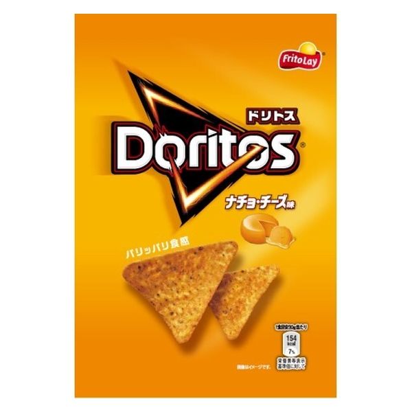 フリトレー