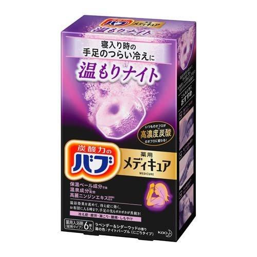 花王
