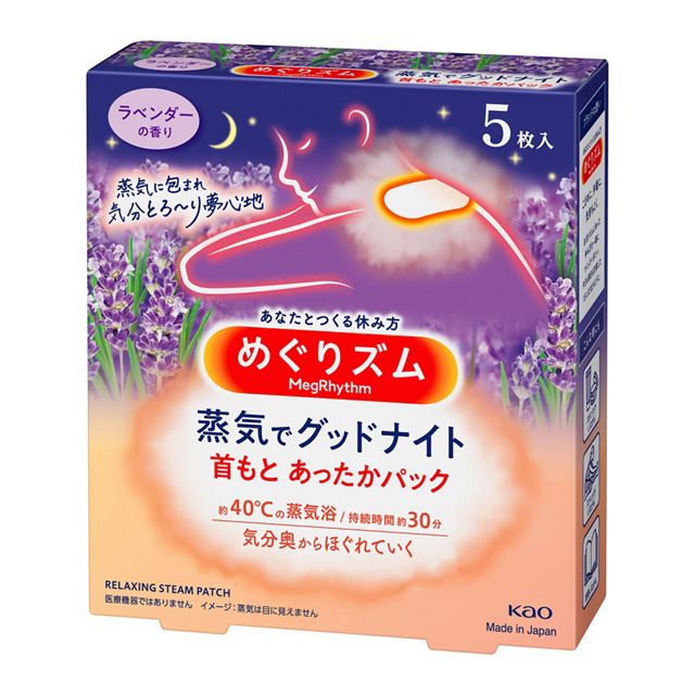 花王