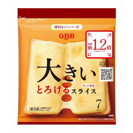 六甲バター