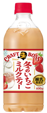サントリー