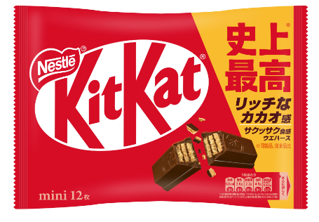 ネスレ