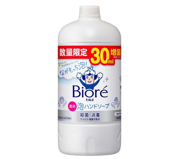 花王