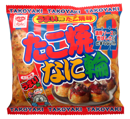 やおきん